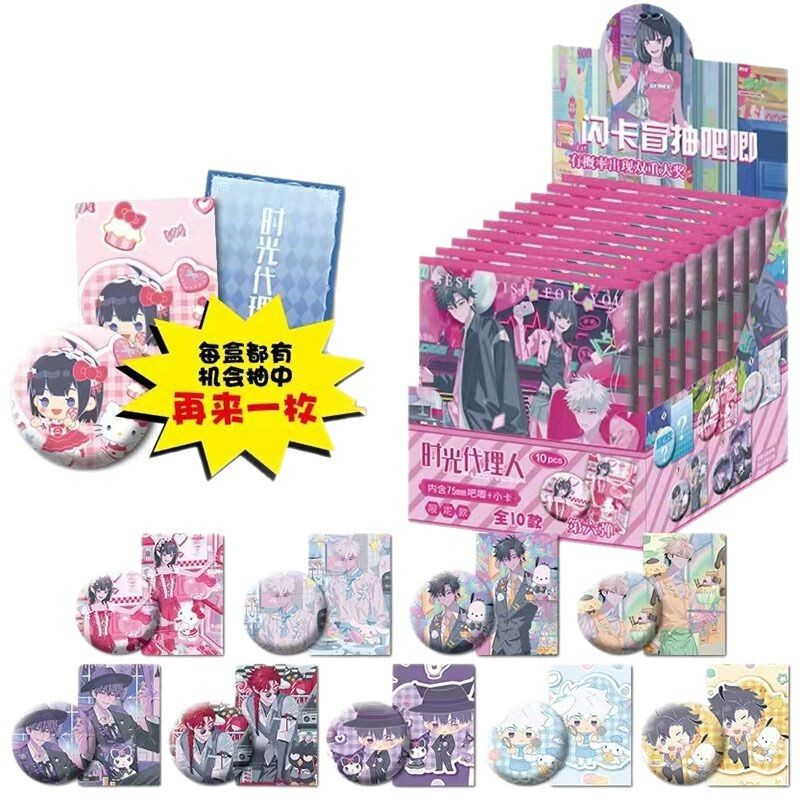 ホット販売アニメスターグッズフラッシュカードブラインドボックスバッジ 75 ミリメートルバージョン二次元学生周辺卸売|undefined