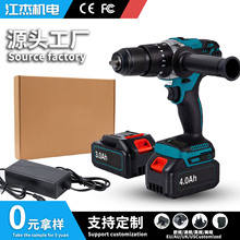 冰钻无刷冲击电钻充电式多功能冲击钻手枪钻工业级手电钻厂家套装