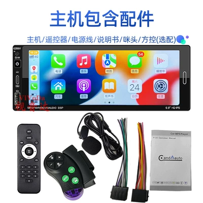 rear view built-in Carplay6288W, Car mp5