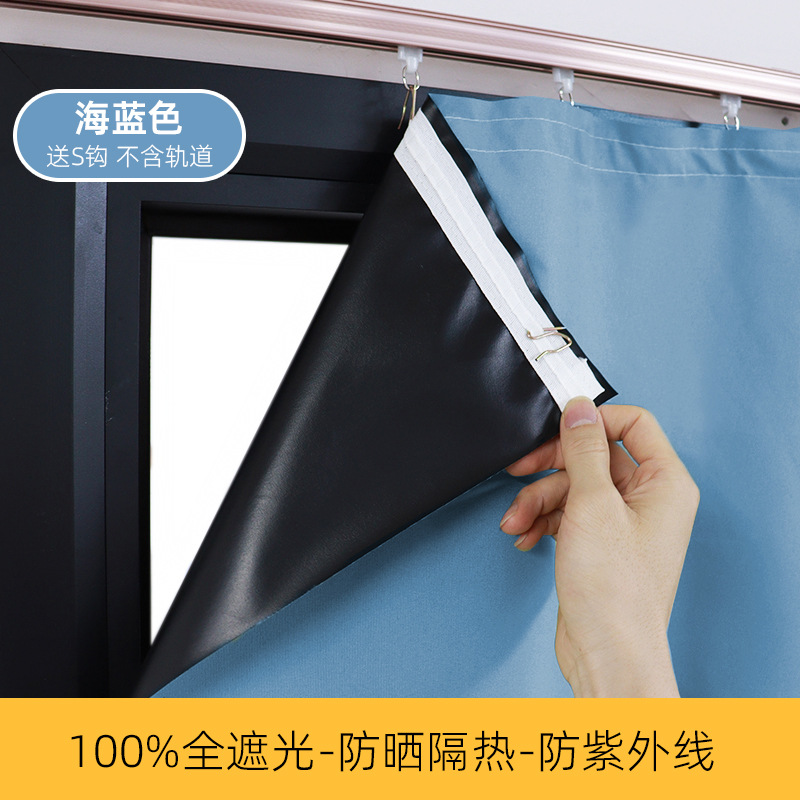 Cortina de sombreado 2024 nuevo artefacto de ventana de tela de revestimiento de protección solar de protección solar de gancho de revestimiento completo