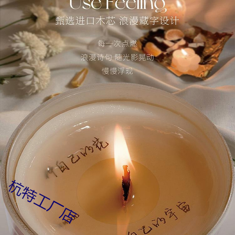 未知气味巴黎花市花束香薰蜡烛礼盒卧室女朋友生日结婚伴手礼包邮|undefined