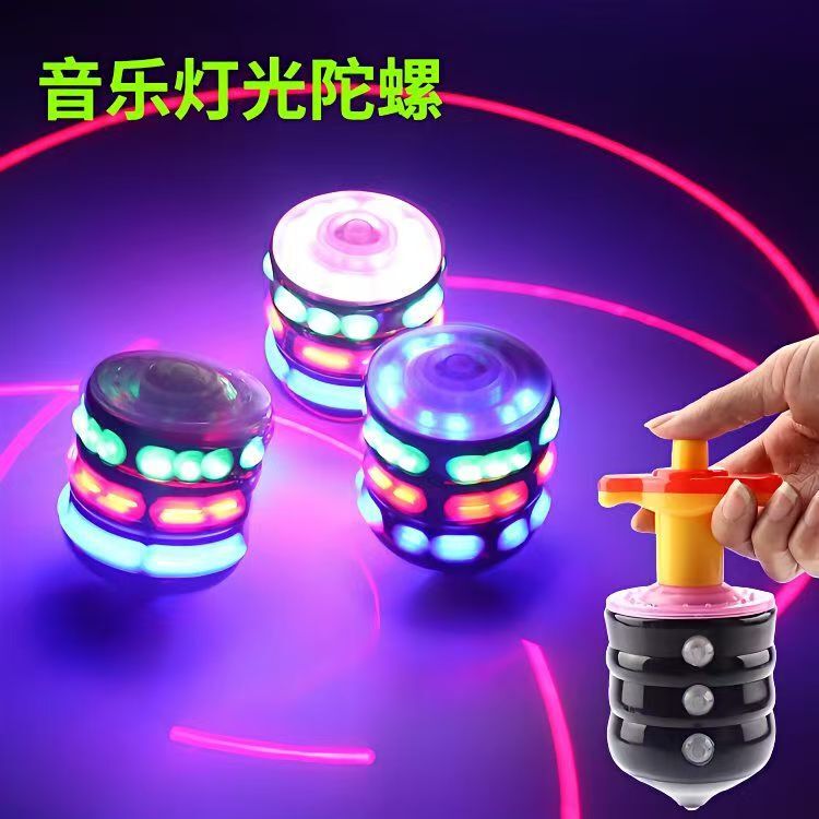 新款发光陀螺玩具儿童发光音乐陀螺旋转陀螺发光仿木陀螺玩具批发|undefined