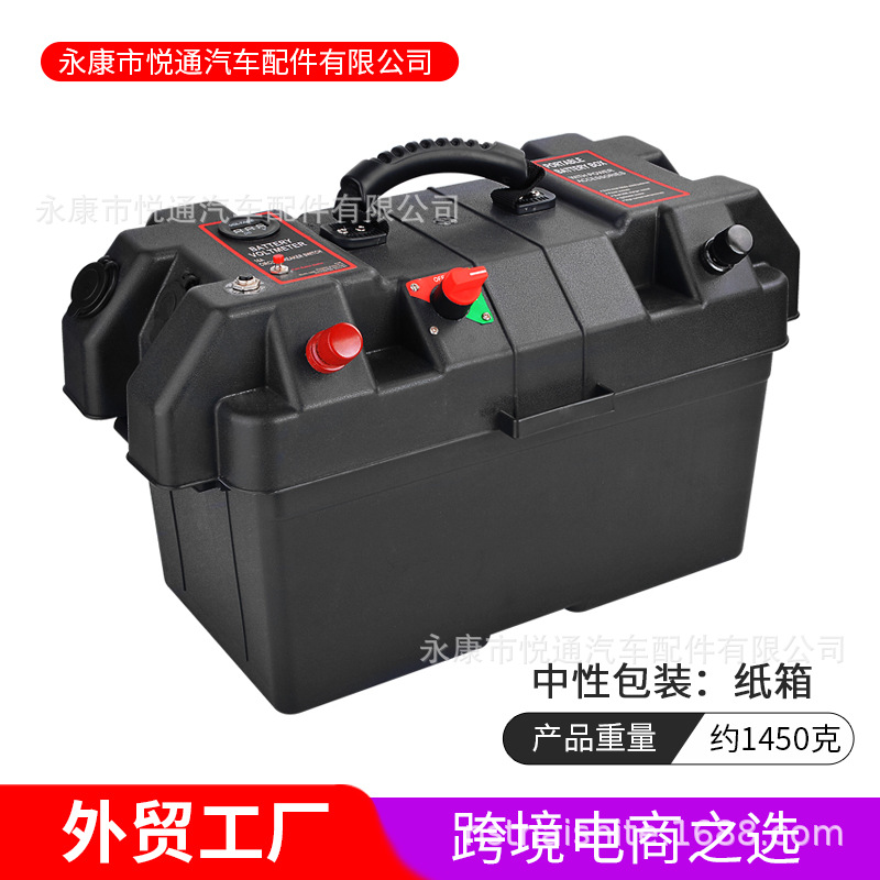 Caja de batería multifuncional con cargador USB medidor LED 12V encendedor de cigarrillos caja de energía para acampar al aire libre