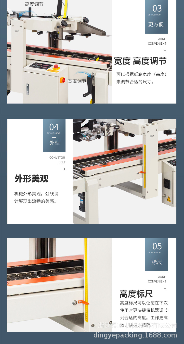 DFXC4030XFI(飞机盒)_08.jpg