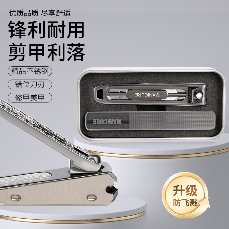 Hai Feino Nail Clipper Set Single Large Anti-Splash Nail Clipper Creative Manicure Tool Box Nail Clipper