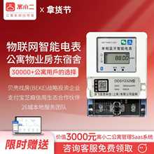 ԢС�����W�{���ڒ�����ⷿ��Ԣ�A���M��ܱ�ߴa��ֵ늱����