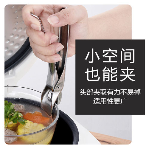 Kitchen gadgets stainless steel anti-scald bowl steaming vegetable clamp plate clamp plate lifter plate bowl clamp