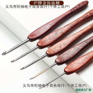 ���ƽ���Ѫ̴�h� ľ��35��P���^���ֹ�diy����ë��