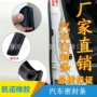 上端隔音改装密封密封条