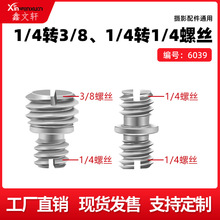 ���P�һ�ֲ۹̶��ݽz1/4�D3/8�p�^�D�Q �η�΢�����_�ܔzӰ���