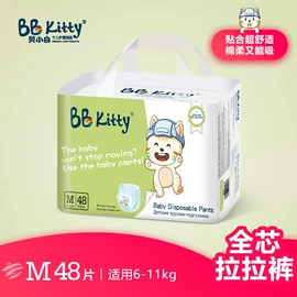 纸尿裤;拉拉裤;成人纸尿裤