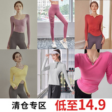 瑜伽健身服女夏季显瘦修身透气长袖训练服普拉提运动长裤清仓批发