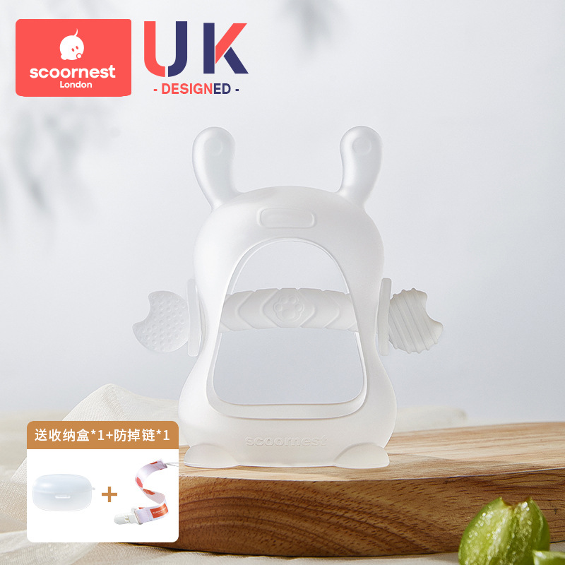 Sifu White (free storage box + anti-drop chain)