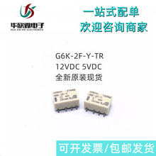 NƬ^ G6K-2F-Y-TR-5VDC G6K-2F-Y-TR SOP-8 ȫԭbF؛
