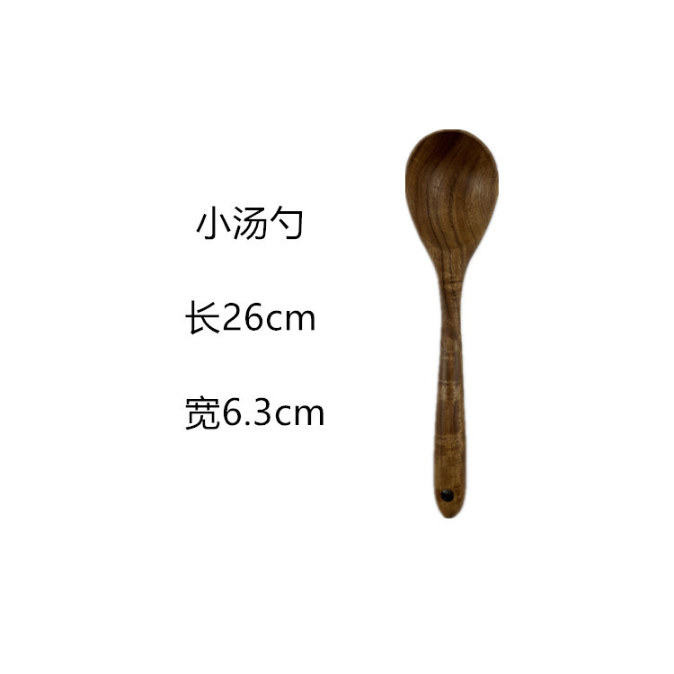 26*6.3cm 작은 숟가락