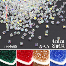 100�w4mmAAA�����鉺�ˮ��ɢ����diy����朰l�����K�ֹ�����