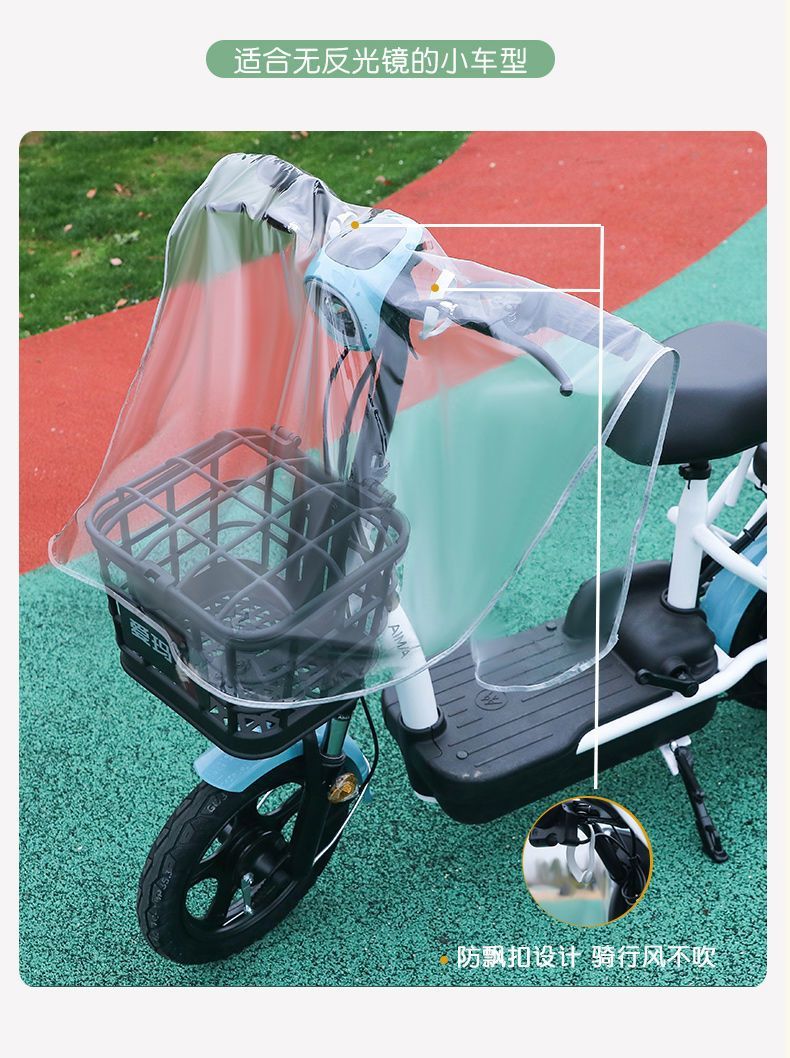 Dashboard Windshield Universal Rainproof Dust Cover Electric Vehicle Transparent Handle Cover Electric Vehicle Head Central Control Windshield