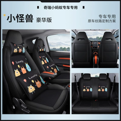 21-24 Chery Ant eq1 seat Modelə uyğun (Original) oturacaq örtükləri - luxury-original-car-texture-little-monster-special-car