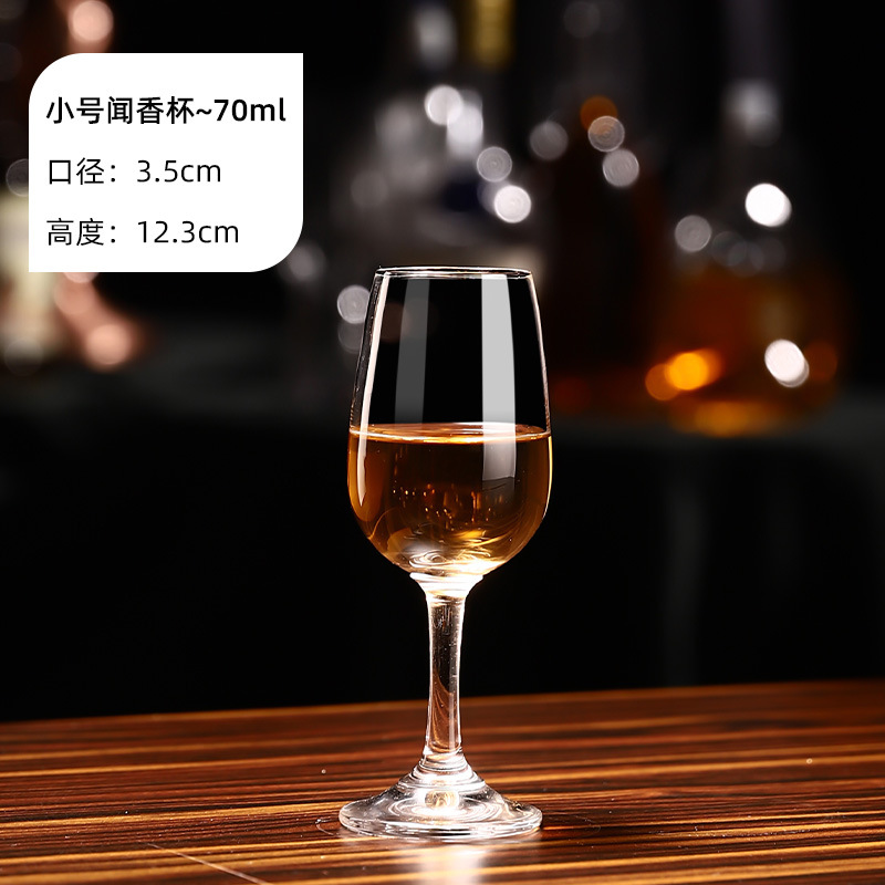 작은 향기 컵-70ml
