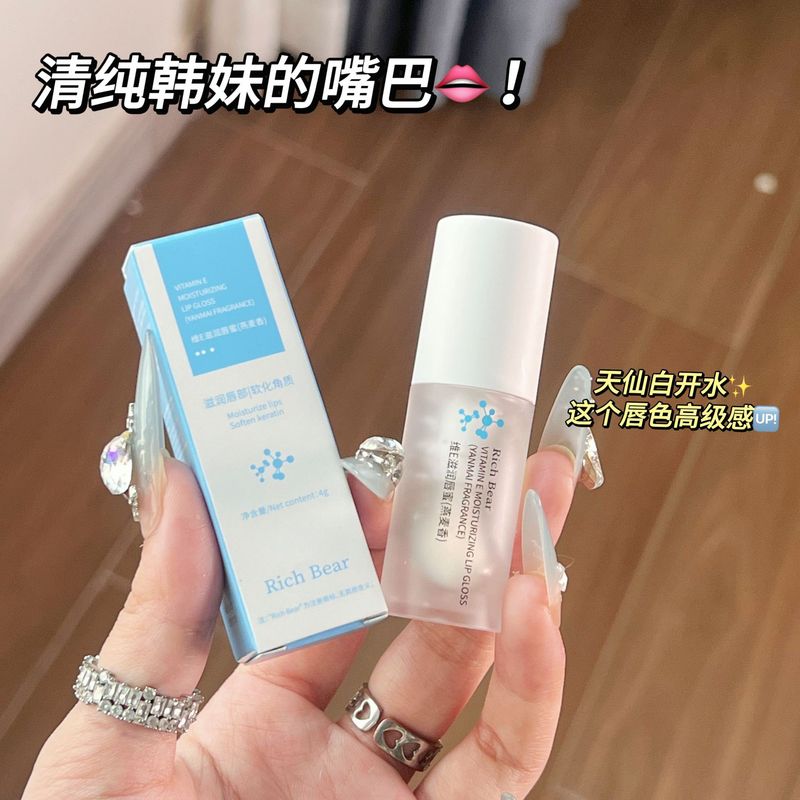 RICH BEAR荔枝玫瑰维生素E唇部美容液润唇膏补水保湿滋润唇油厂家|undefined
