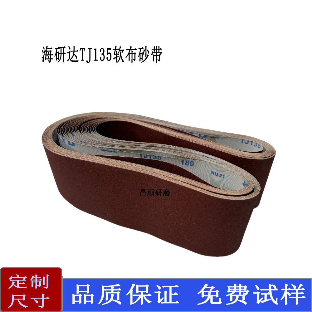 ������ɰ��¹����ɰ��Ͳ��ľ���Ĺ�Ͳɰֽ�׽�����ĥ��ɳ��Ȧ