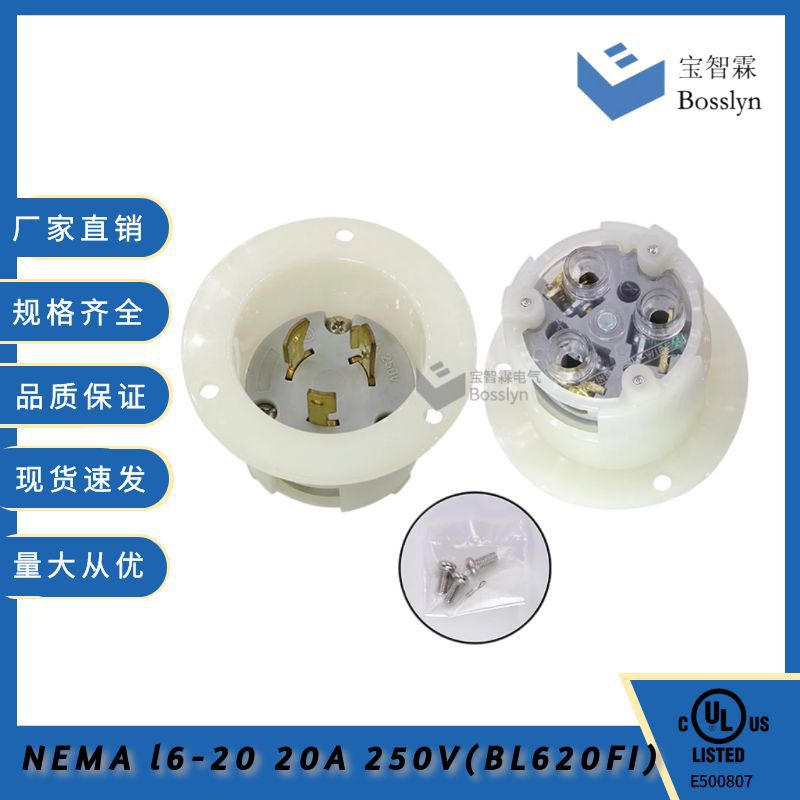 UL认证 美标防脱落插座医疗机械发电机防爆法兰式母座 J-515