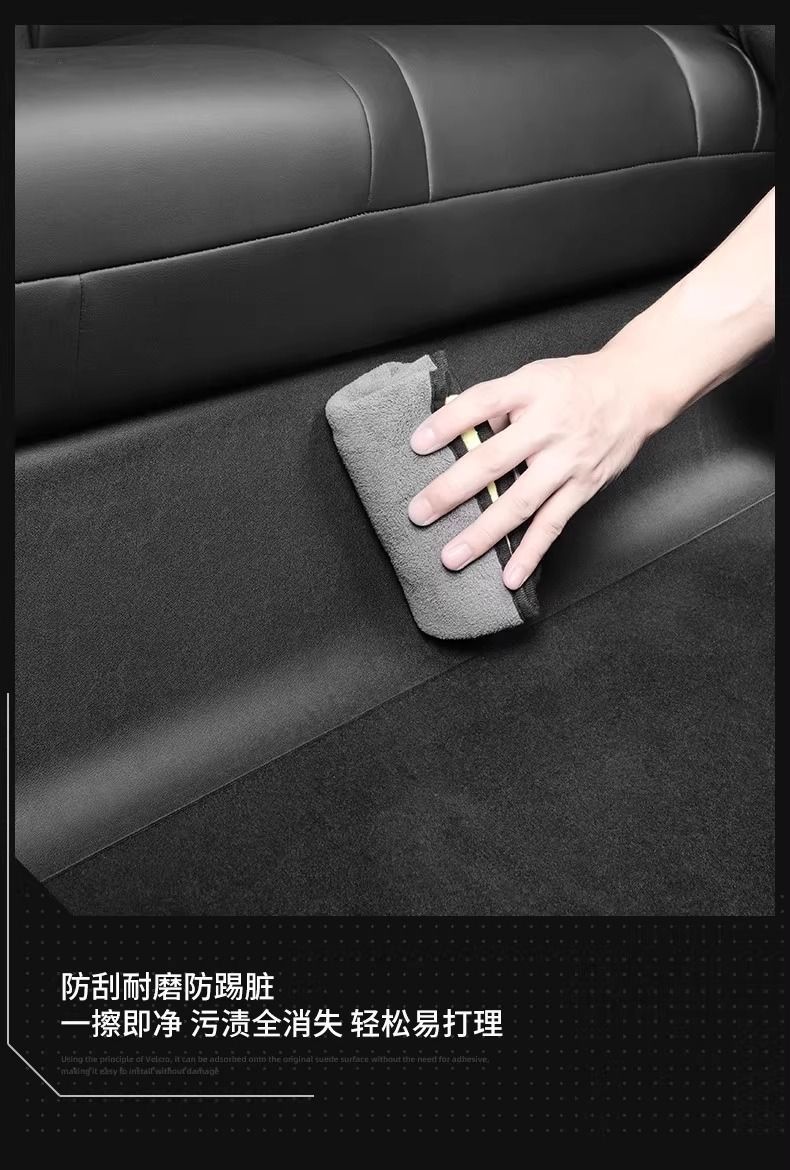 Suitable for the New Version of Tesla Model Y3 Rear Seat Under-Seat Guard Tpe Anti-Kick Pad Protection Board Integrated