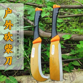 锄头;镰刀;斧子