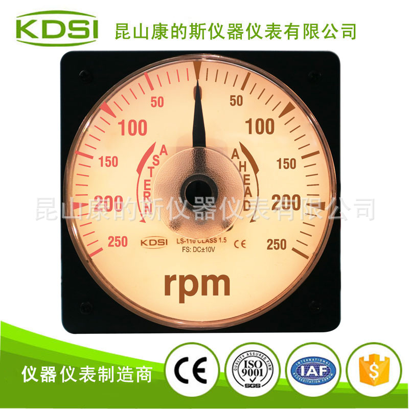 指针式转速表LS-110 DC+-10V+-250rpm背光
