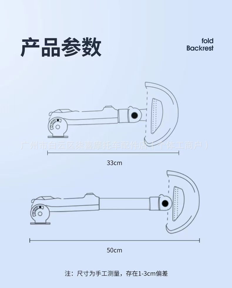 Tingfeng Second Generation Upgraded Telescopic Backrest Mavericks Fxt Telescopic Backrest Electric Vehicle Fx Wind Speed Rear Backrest Special Backrest