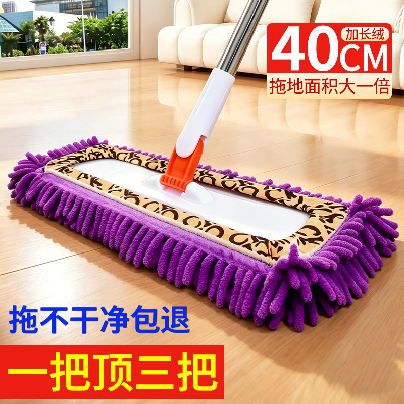 Chenille Mop for Dry and Wet Use, Household Lazy Mop with Stainless Steel Thickened Telescopic Rod for Cleaning Wooden Floors Chenille Mop for Dry and Wet Use, Household Lazy Mop with Stainless Steel Thickened Telescopic Rod for Cleaning Wooden Floors