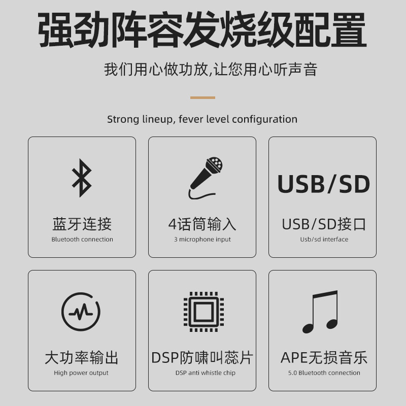 Salón de conferencias de ingeniería 48V fuente de alimentación de fantasía combinada amplificador de potencia de 4 vías KTV nuevo mercado 10% de descuento directo de fábrica