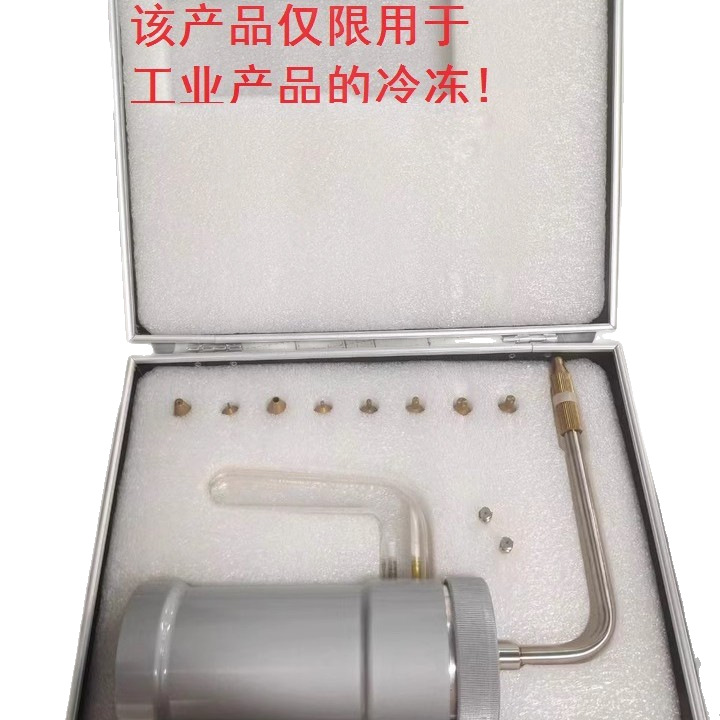 Nuevo tanque de nitrógeno sublíquido, pistola de nitrógeno líquido, taza de nitrógeno líquido, taza de aislamiento, olla de aislamiento, regadera, refrigerador de nitrógeno líquido image 6