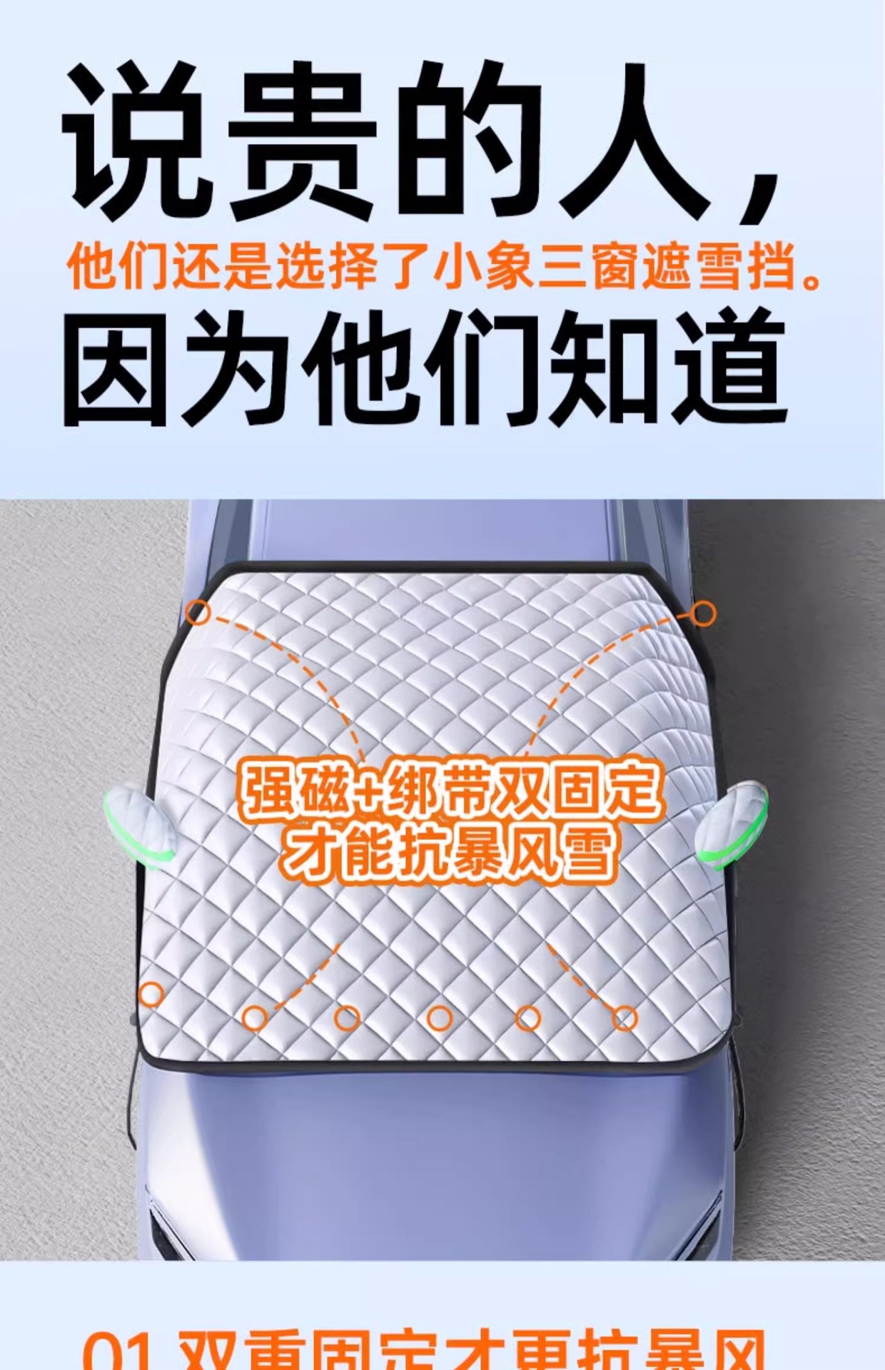 Suitable for Lincoln Snow Cover Seine Car Clothes Anti-freeze Shandeka Windshield Cover Kia k3 Hood Anti-falling Leaves