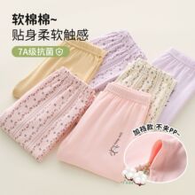 儿童秋裤线裤儿童保暖裤中大童薄款内穿打底衬裤单裤清仓特价福利