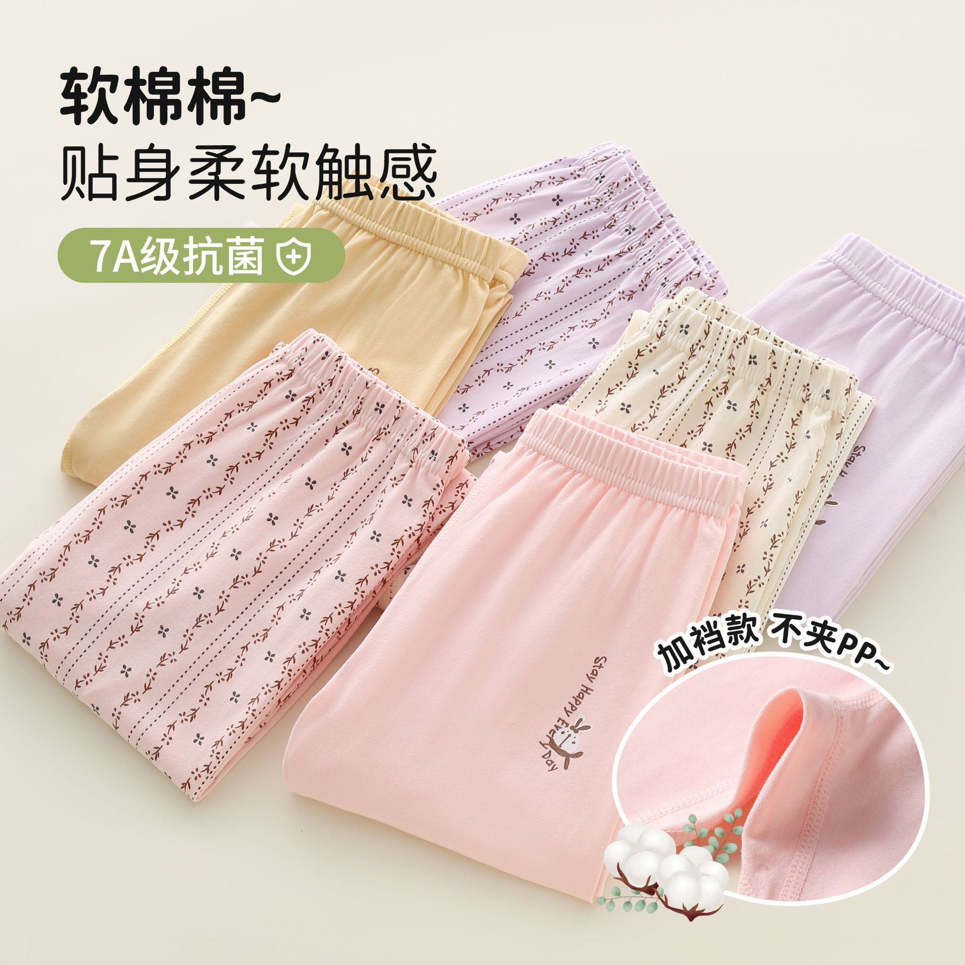 Children's thermal pants, children's warm pants, thin inner wear leggings for older children, single pants, clearance special offer