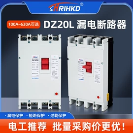 隔离开关;保护器;微型断路器
