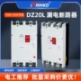 电白防漏阻燃过载断路器