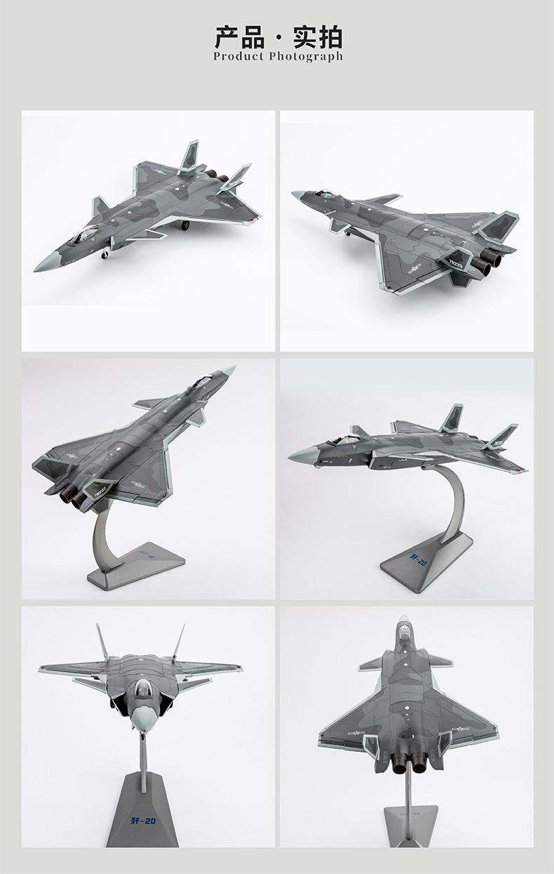 歼20_05.jpg