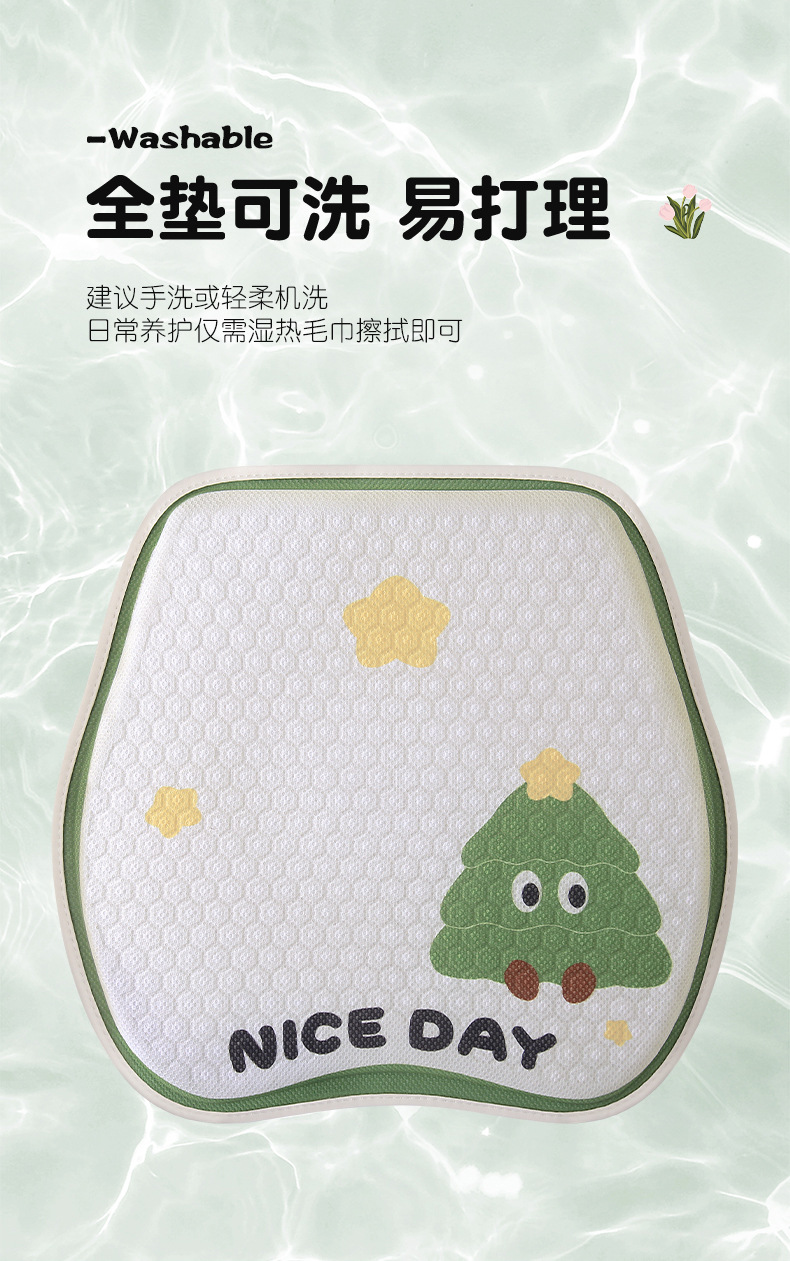 Gel car seat cushion four seasons universal cartoon seat cushion summer breathable high-level seat cover new ladies seat cover
