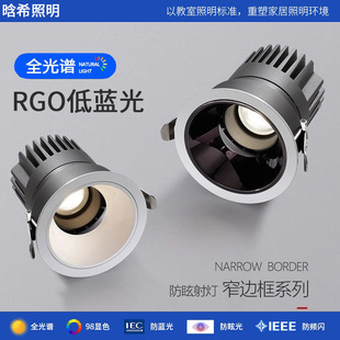 LEDȫ���V��������컨Ƕ��ʽͲ�����ѣ�_��75mm���ÿ͏dСɽ