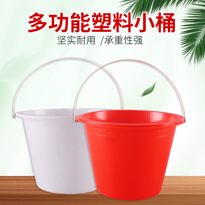小号塑料桶手提草莓采摘桶喜蛋儿童沙滩赶海水桶油漆小红桶调漆桶