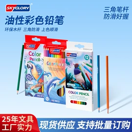 马克笔;画笔;铅笔