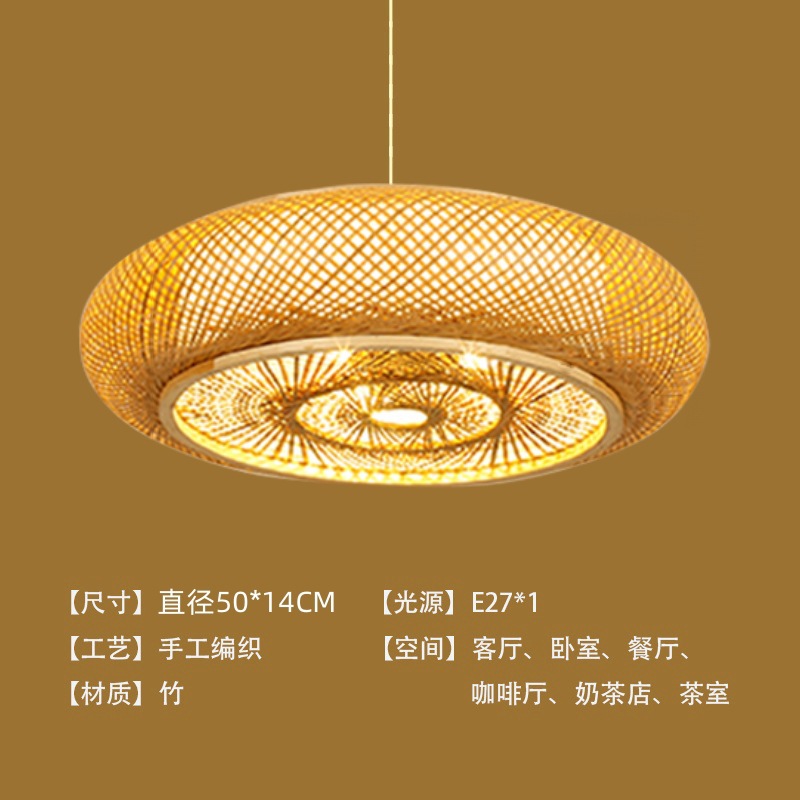Lámpara del restaurante nueva china zen japonesa lámpara de bambú sala de té linterna tienda de olla caliente lámpara de bambú artístico lienzo trenzado al por mayor sin