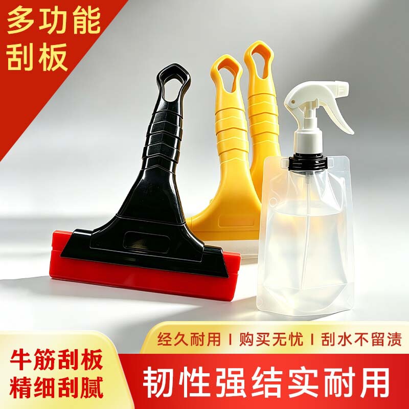 Glass Film Thickened Wear-Resistant Scraper, Car Film Squeegee, Epoxy Colored Sand Scraper, Seam Beautifying Tool Glass Film Thickened Wear-Resistant Scraper, Car Film Squeegee, Epoxy Colored Sand Scraper, Seam Beautifying Tool