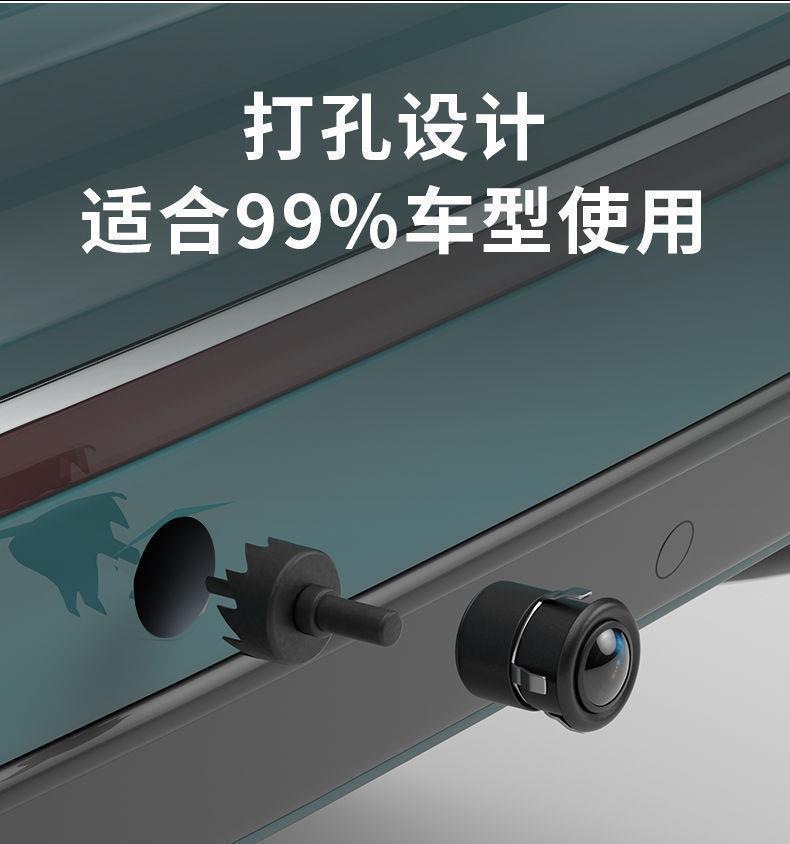 Universal Ahd Perforated 18.5 Reversing Camera Ccd Image Ultra-High Definition Wide-Angle Night Vision Navigation Car Rearview Camera