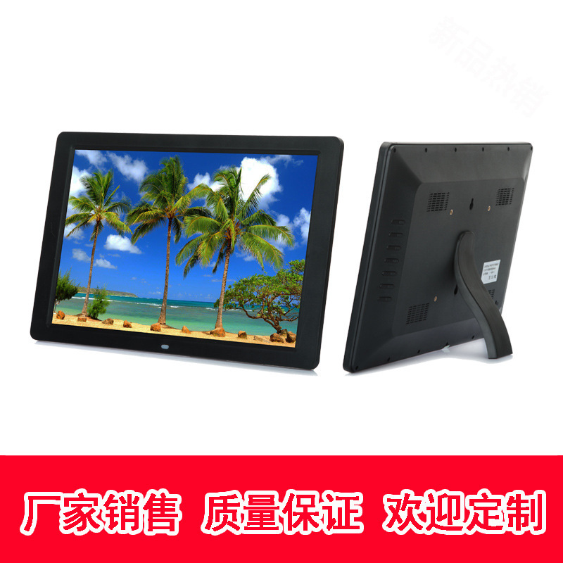 New Hot-Selling 15inch Digital Photo Frame Hd Automatic Video Advertising Machine Multi-Function Digital Photo Album New Hot-Selling 15inch Digital Photo Frame Hd Automatic Video Advertising Machine Multi-Function Digital Photo Album