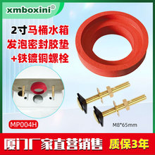 ��ʽ���w�RͰˮ��̶��ݽz���b�l�����z�ܷ�Ȧ��˨�RͰ���b���