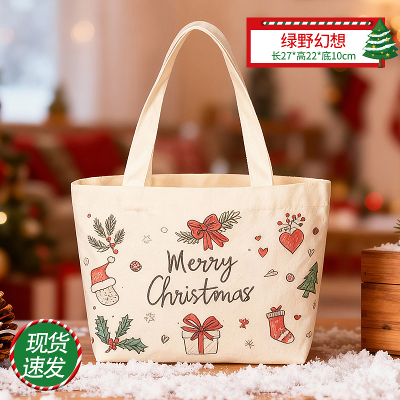 メーカー卸売り現物キャンバスバッグ綿布手提げキャンバスバッグカスタム空白diyショッピング環境保護シングル肩ロゴ