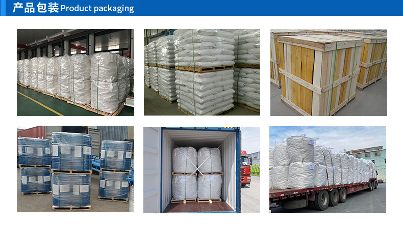 塑料依格尔球_06